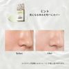 MAQuillAGE Dramatic Skin Sensor Base NEO Mint SPF50+ PA++++ 25ml