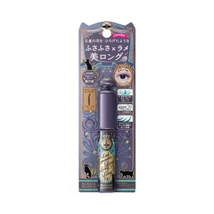 【数量限定品】マジョリカマジョルカ ラッシュエキスパンダー ロングロングロング EX F GY852 ミスティックグレー 6g
