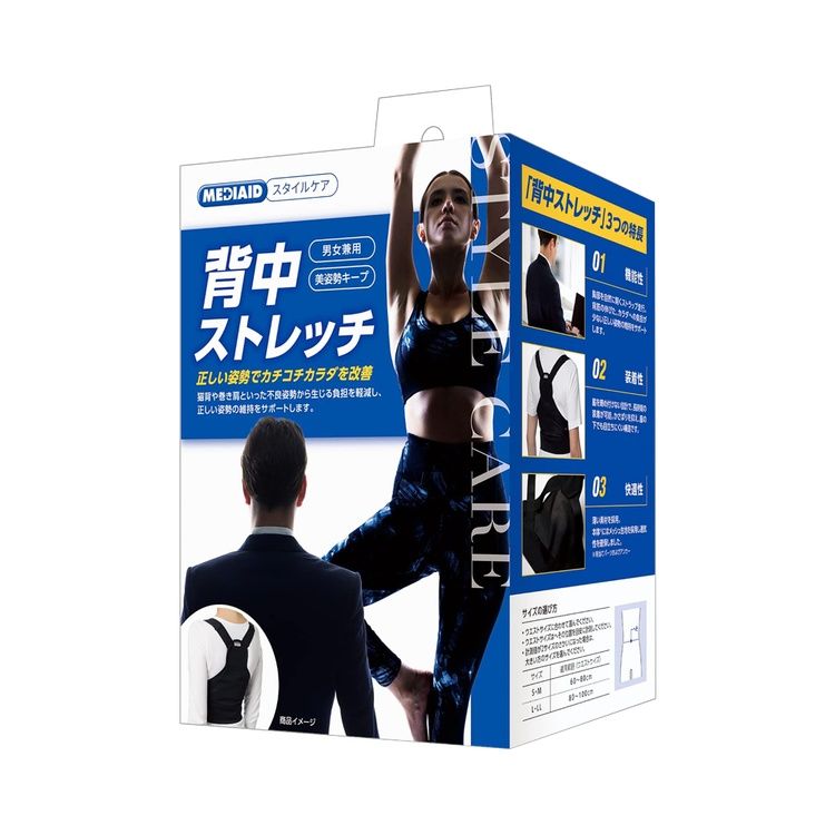 SIGMAX MEDI-AID Style Care 背部伸展帶 L-LL號 1入