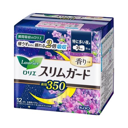 Laurier Slim Guard Lavender for Heavy Flow at Night 350 (12 pieces)