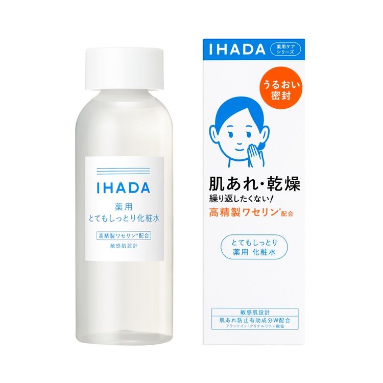 IHADA Medicated Lotion (Extra Moist) 180 mL