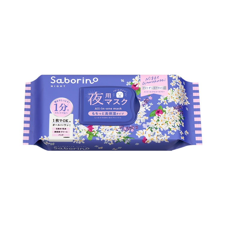 StylingLife Holdings(BCL) BCL Saborino 早安面膜N OS24 30片