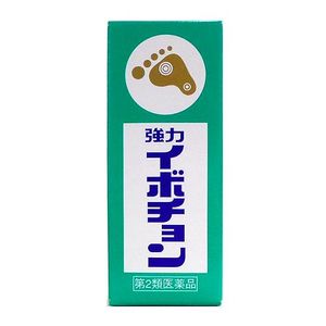 [Class 2 drugs] Powerful Ibochon 10mL