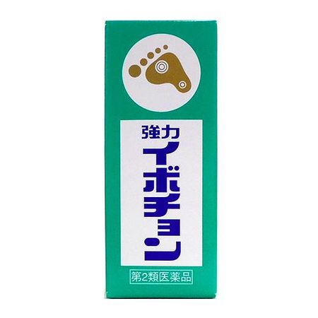 【第2類医薬品】強力イボチョン 10mL