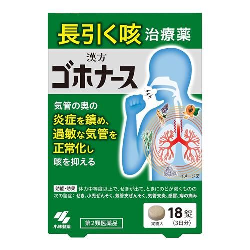 [第2類非處方藥]小林製藥Gohonarsu 18片