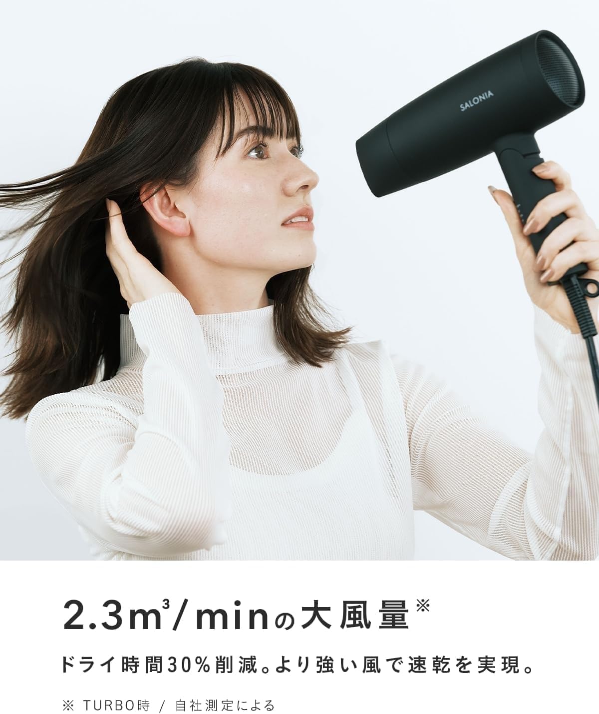 SALONIA Speedy Ion Dryer (2024 Fall/Winter Limited-Edition SALONIA Speedy Ion Dryer (2024 Fall/Winter Limited-Edition