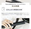 SALONIA 直发器 My Nuance 24mm