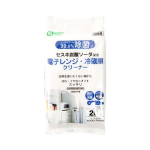 エスセレクト 電子レンジ・冷蔵庫クリーナー 20枚