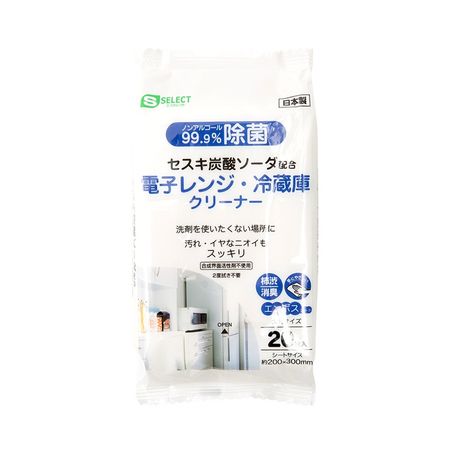 エスセレクト 電子レンジ・冷蔵庫クリーナー 20枚