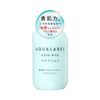 Shiseido Aqua Label Aqua Milk 145ml