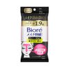 Biore 持久卸妆纸，光滑，超级油性，20 片