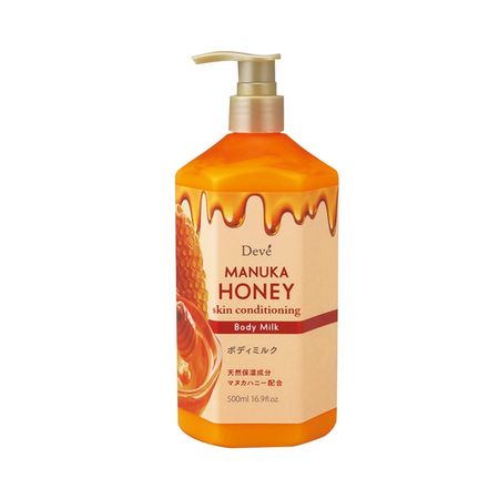 구마노유시 디브 마누카허니 바디밀크 500ml