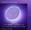 コスメデコルテ リポソーム アドバンスト リペアクリーム 50g