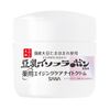 Sana Nameraka Honpo 药用抗皱晚霜 白色 50g