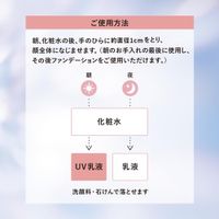 ELIXIR Day Care Revolution Tone Up SPF50+ PA++++ 35g