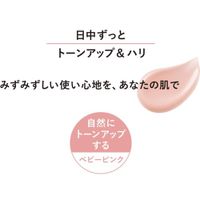 ELIXIR Day Care Revolution Tone Up SPF50+ PA++++ 35g