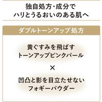 ELIXIR Day Care Revolution Tone Up SPF50+ PA++++ 35g