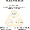 엘릭시르 데이케어 레볼루션 톤업 SPF50+・PA++++ 35g