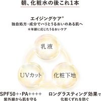 ELIXIR Day Care Revolution Tone Up SPF50+ PA++++ 35g