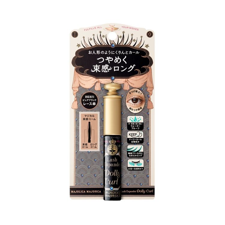 MAJOLICA MAJORCA 睫毛魔法捲翹膏 Dolly Curl BK921 蕾絲傘 純黑色 6g