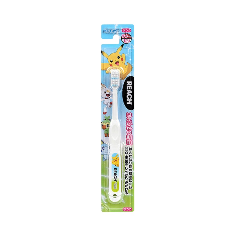 銀座史蒂芬妮化妝品 Reach Kids 牙刷 Pokemon 替換裝 1 支