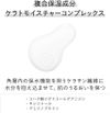 KANEBO Skin Harmonizer 180ml
