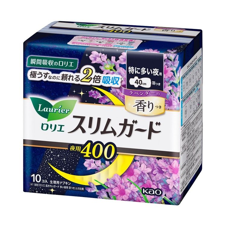 Laurier Slim Guard 薰衣草睡眠面膜（适用于睡眠质量不佳的夜晚）400（10 片装）