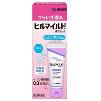 【第2類医薬品】ヒルマイルドHクリーム 40g
