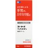 [2nd-Class OTC Drug] Coat F Hepamedi 40g