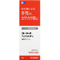 【제2류 의약품】코트f 헤파메디 40g