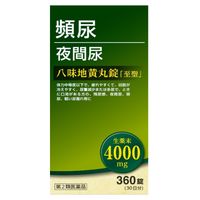[Class 2 OTC Drug] Hachimi-jio-gan Tablets "Shisei" 360 Tablets