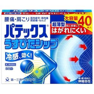【第3類医薬品】パテックスうすぴたシップ 40枚