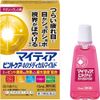 [第三类医药品] Mytia Pintocare 40 Medical MD 15mL