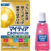 [第三类医药品] Mytia Pintocare 40 Medical 15mL