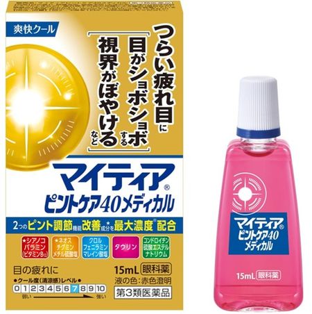 【제3류 의약품】마이티아 핀트케어40 메디컬 15mL