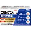 [指定第2類醫藥品] Colgen Kowa 普通感冒藥 110片