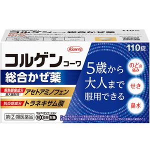 [Designated 2nd-Class OTC Drug] Colgen Kowa General Cold Medicine 110 Tablets