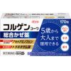 [Designated 2nd-Class OTC Drug] Colgen Kowa General Cold Medicine 170 Tablets