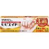 [3rd-Class OTC Drug] Keratinamin Kowa Hibiaid α 15g