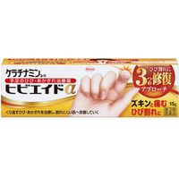 【제3류 의약품】케라치나민 코와 히비에이드 α 15g