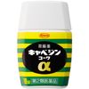 [2nd-Class OTC Drug] Cabezin Kowa Alpha Plus 18 tablets