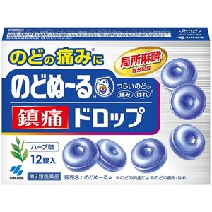 [第3類藥品]Nodonuru止痛滴劑12粒