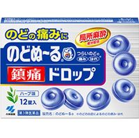 【제3류 의약품】 목구멍 진통 드롭 12정