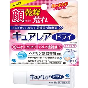 [Class 2 OTC Drug] Cureare Dry 8g
