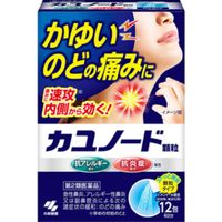 【제2류 의약품】카유노드 12포