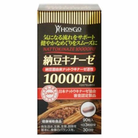 나토키나제 10000FU 90캡슐