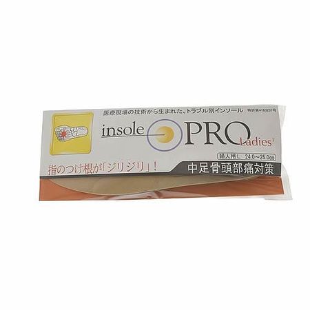 适用于跖骨头疼痛的专业鞋垫，女士，1 双（L 码（2 件））