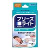 Breathe Right Cool（薄荷味）米色款 10片装（常规尺寸）