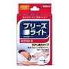 Breathe Right 超米色常规尺寸 8 片装