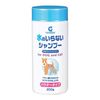 현대제약 GS 드라이샴푸 강아지·고양이용 200g